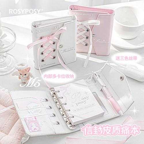 RosyPosy柔设绑带活页本2026年新款笔记本本子m5手账本高颜值学生随身迷你小本子口袋本三折记事本皮质日记本