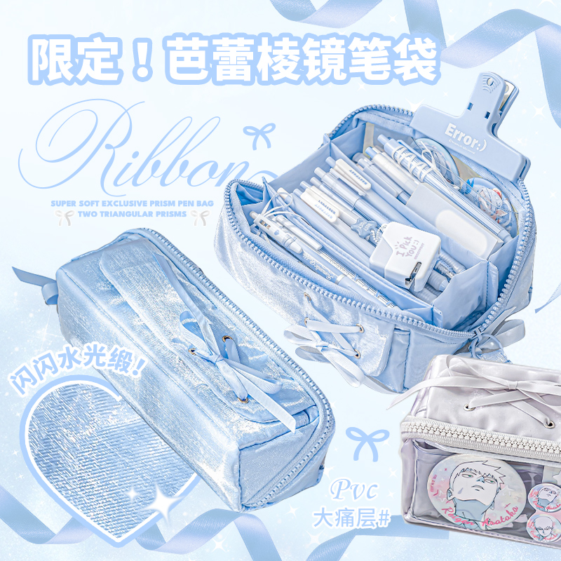 本小姐柔设笔袋高颜值ins风文具袋女孩款透明痛包笔袋初中女生2025新款小众不撞款铅笔盒高中小学生文具盒