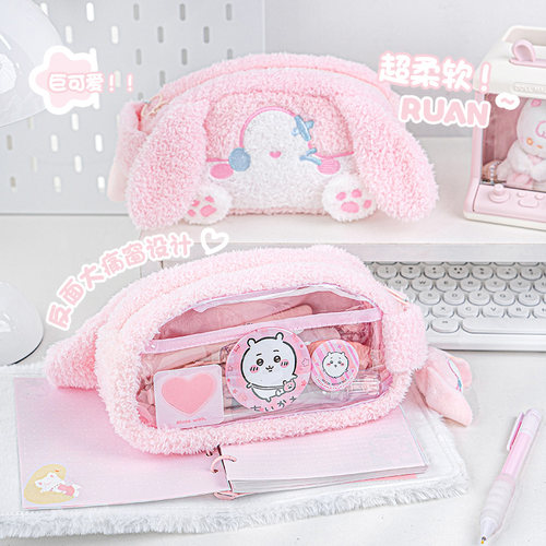 Rosyposy毛绒笔袋毛茸茸收纳包