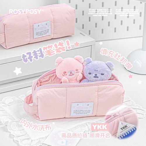 RosyPosy柔设软呼呼笔袋高颜值ins风文具盒女孩款日系文具大容量简约文具笔袋女生2025新款女孩小学生文具袋