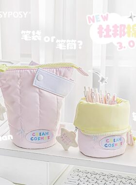 本小姐高颜值笔袋女孩ins风学生用大容量可爱竖翻笔筒收纳文具袋2026女生多功能收纳包两用笔盒rosyposy