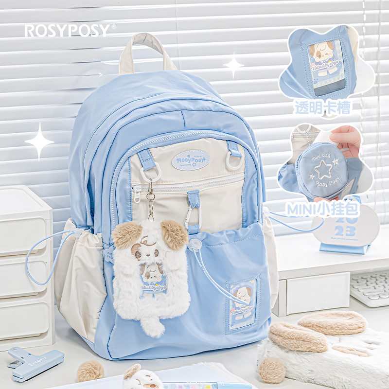 RosyPosy柔设抽绳学生书包大容量