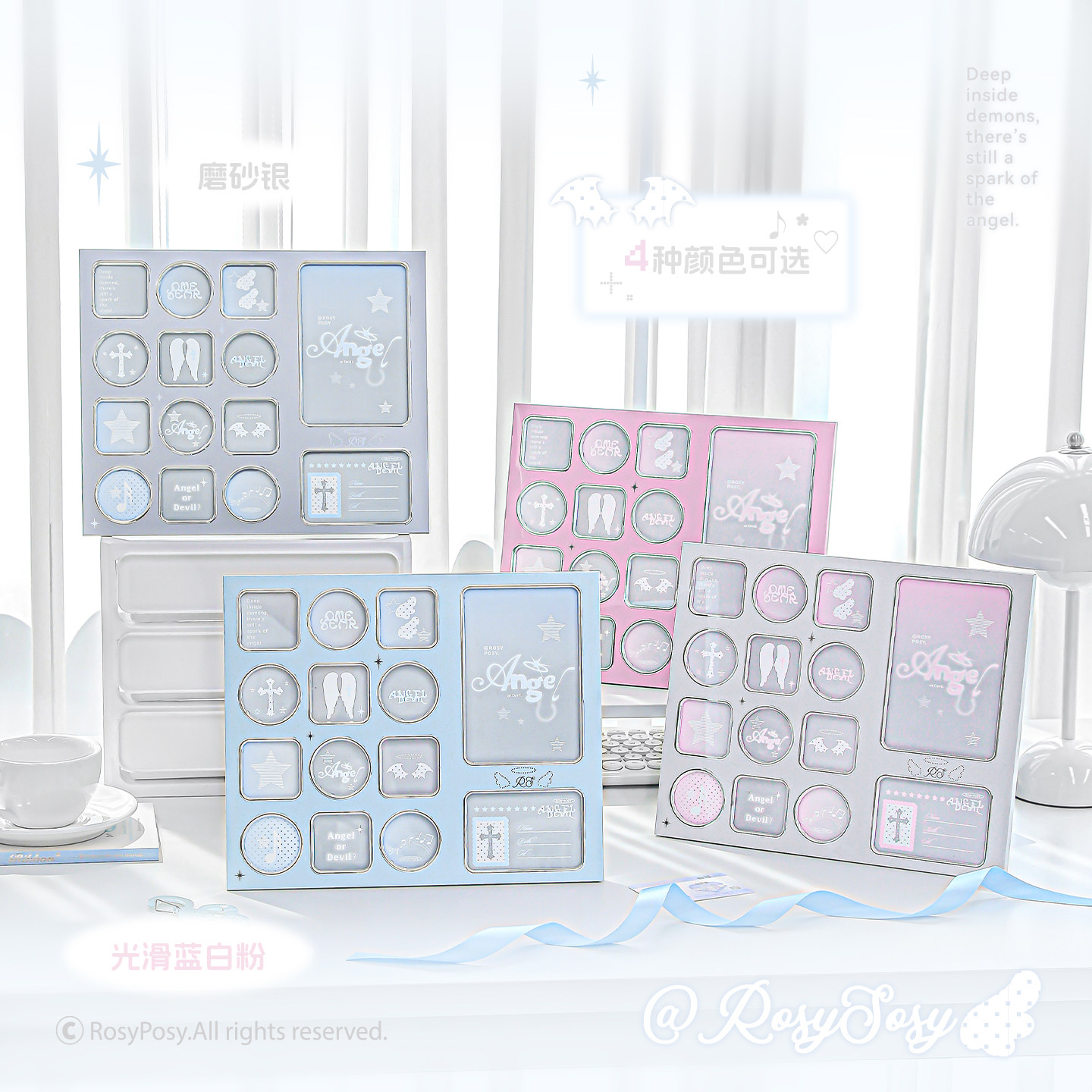 RosyPosy柔设天使宝宝相框展示架照片空框挂墙高级感diy拍立得十四宫格拼图桌面装饰品摆台2025新款金属框,文具电教/文化用品/商务用品,相册/卡册收纳,淘宝优惠券,粉丝福利购,淘宝优惠卷