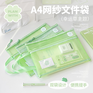 Planwith网纱文件袋补习手提袋小学生中考高考透明笔袋考试专用袋子大容量双层试卷文件袋拉链式试卷袋文具袋