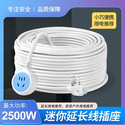 纯铜八爪鱼USB插座一转四五转换器迷你插板延长线插排长线插线板