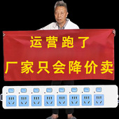 正品 纯铜插座板排插带线家用接线板无线拖线插板座大功率插排插座