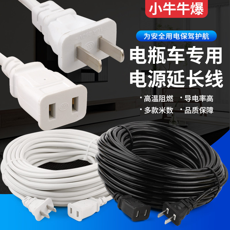 纯铜两芯电源延长线插座两脚插线板监控加长线户外防雨风扇插座板