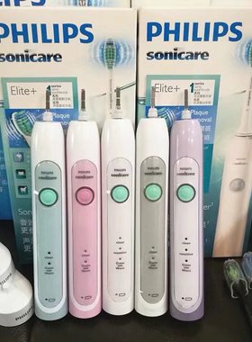 Philips飞利浦成人声波震动电动牙刷HX6730 清洁敏感美白防水护龈