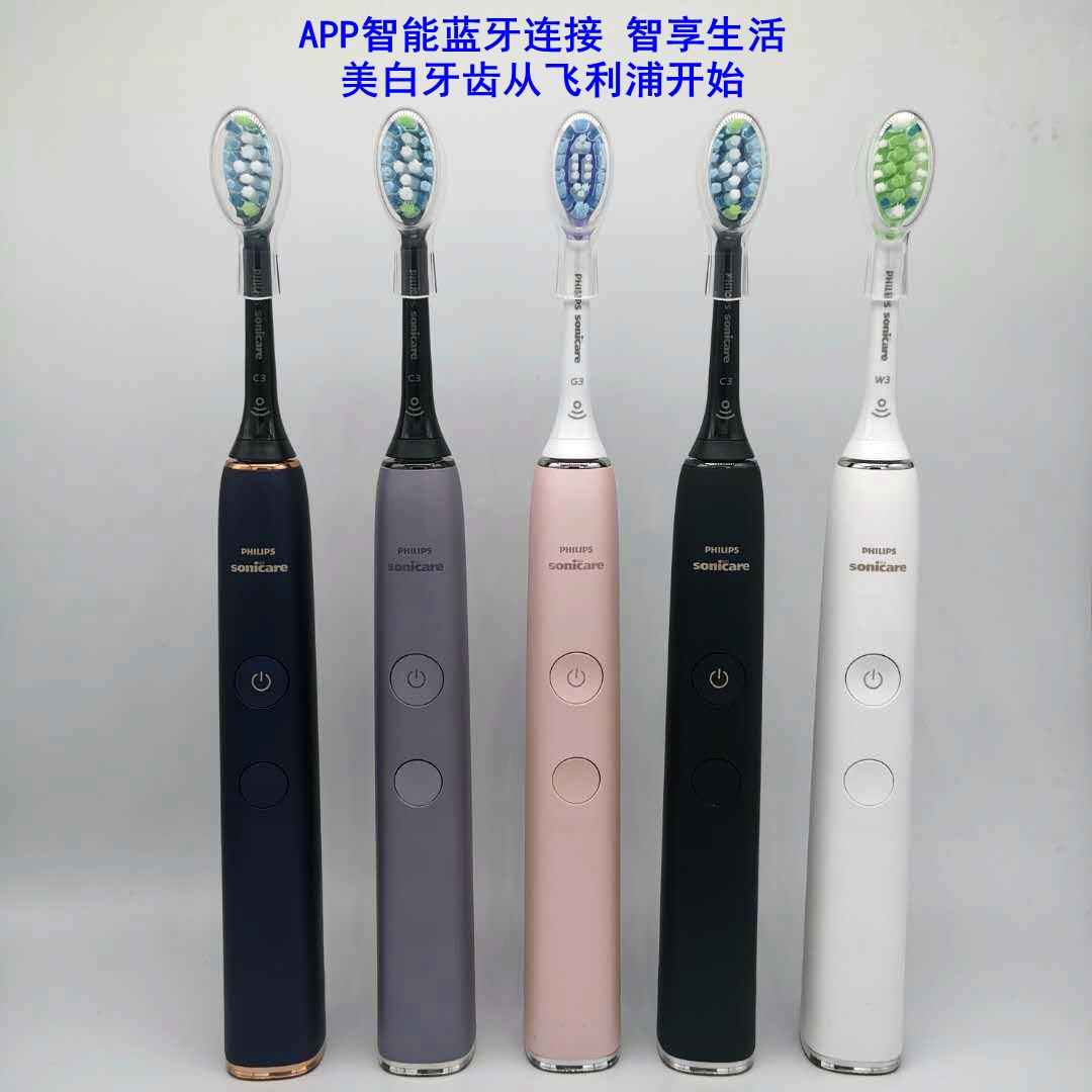 飞利浦电动牙刷女HX9954男充电式hx9924 9903 99情侣套装智能蓝牙