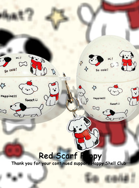 红色围巾小狗适用华为freeclip耳夹保护套6i可爱freebuds5至臻版pro4/3无线蓝牙4e耳机壳se2软