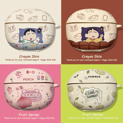 卡通水蜜桃适用漫步者ZeroClip保护套iKF AirClip蜡笔小新荣耀亲选LCHSE耳夹式无线蓝牙耳机壳硅磨砂