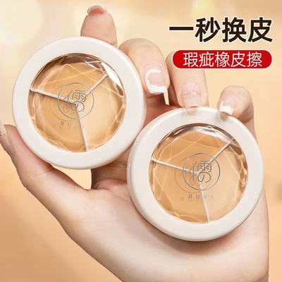三色遮瑕纹身面部斑点痘印黑眼圈