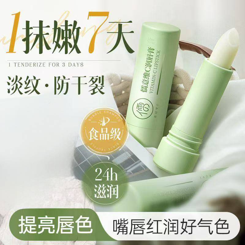 润唇膏女秋冬保湿滋润补水