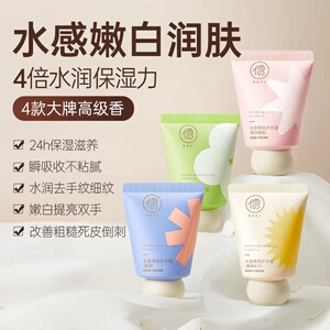 护手霜滋润保湿补水美嫩白防干裂秋冬随身便携正品官方旗舰店女男