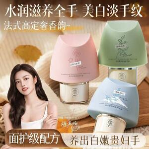 护手霜滋润保湿补水美嫩白防干裂