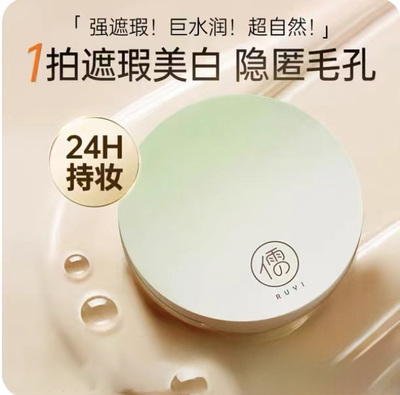 气垫BB霜混油皮粉底液cc霜控油