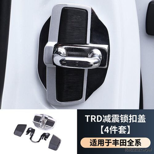 适用30系埃尔法alphard/v