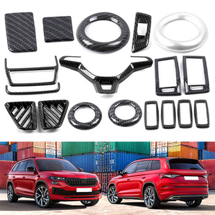 适用于17款斯柯达柯迪亚克 科迪亚克Kodiaq 大灯方向盘出风口内饰