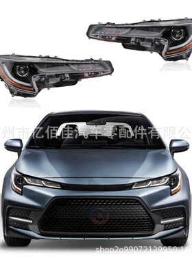卡罗拉2020-2023LED改装大灯高配成动态流水日行灯corollaSE美版