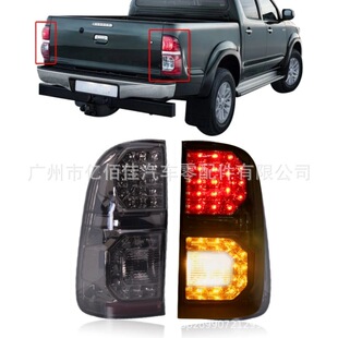 hilux尾灯vigo熏黑LED全灯珠改装款2012-2012后杠刹车灯红色