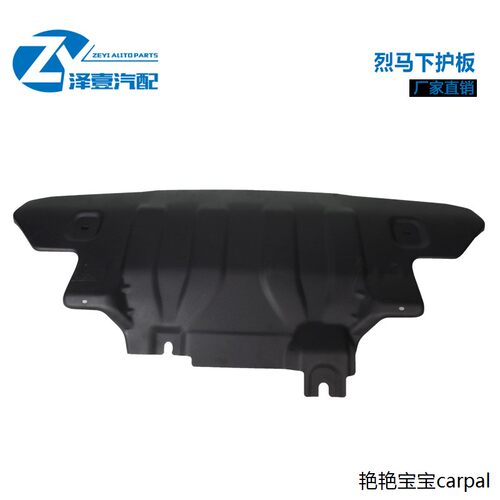 适用于2021-3款烈马BRONC