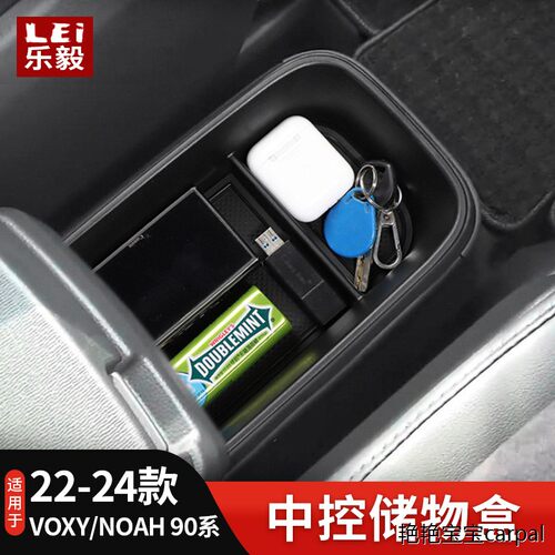 适用于丰田22-24款90系Vo