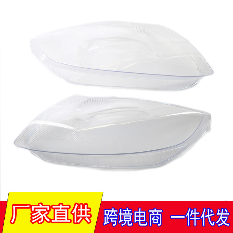 适用于03-07年宝马Z4E85大灯罩 大灯PC透明面罩灯壳E89大灯壳