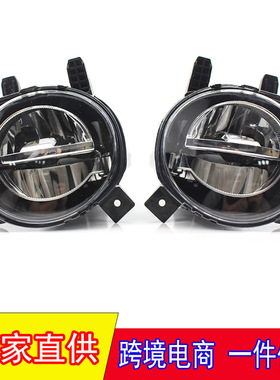 适用于16-18年宝马3系F20F30F35F25防雾灯 X1X3保险杠灯led车雾灯