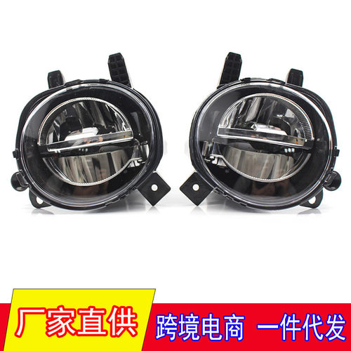 适用于16-18年宝马3系F20F30F35F25防雾灯 X1X3保险杠灯led车雾灯