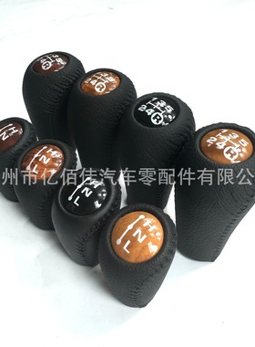兰酷FJ70 LC76 LC78 LC79桃木黑色排挡头波棍头换挡手球挡