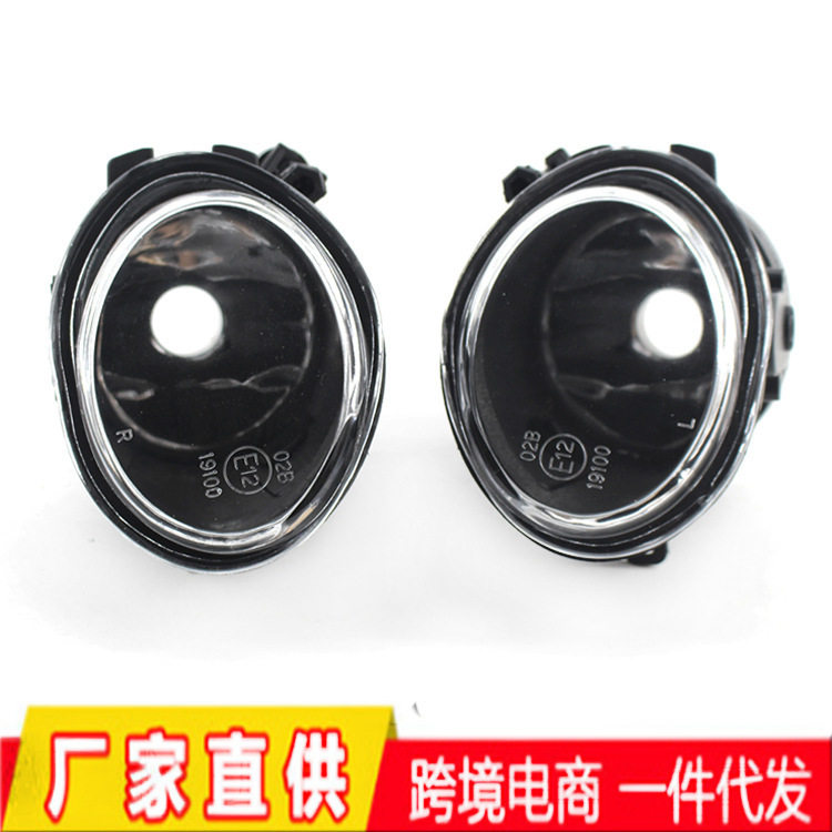 适用于01-06年宝马3系E39E46M3雾灯  四门前照雾灯63177894017