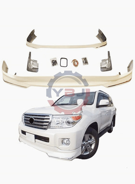 兰德酷路泽2012-2015包围珍珠白高光黑带灯LED款不带灯FJ200LC200