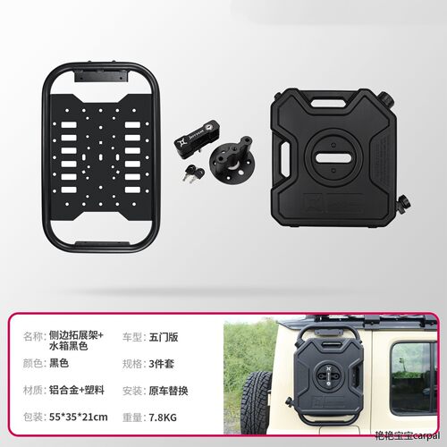 适用于5门铃木吉姆尼NOMA