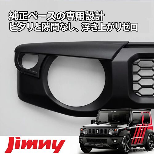 适用JB6474JC三五门铃木