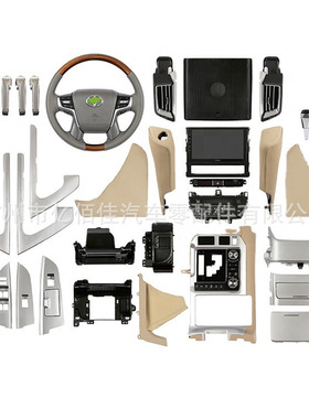 2008-2015升级2016-2021内饰左驾米色黑色酷路泽右驾LC200方向盘