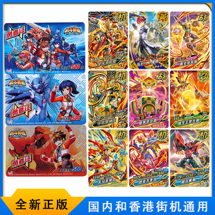 机甲2 勇者证 机斗勇者第10-11弹街机卡星辉狮鹫兽 千年冥神王