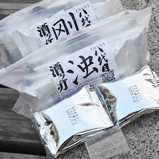 酒香型 五粮鲫 浊G329pro 刚G329 鲫鱼饵料拉饵 酒之刃