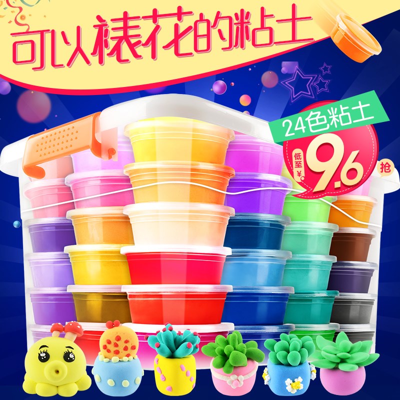 СÅóÓѼòµ¥ÒæÖǼҾÓÏëÏóÁ¦ÈáÈíÍæË£²ÊÉ«ÏðƤÄà ÎÞ¶¾ °üÓÊ Ð¡º¢ÂÌ
