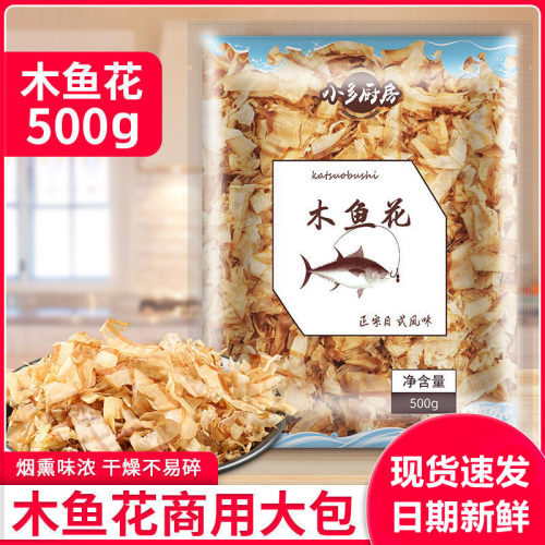 袋装江门寿司料理木鱼花柴鱼片
