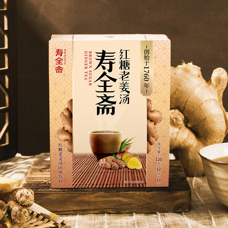 寿全斋红糖老姜汤120g