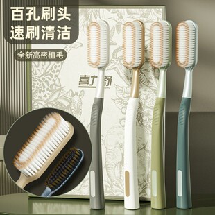 排行榜第一名 牙刷成人软毛男女士专用家用加长加宽刷头高端礼盒装
