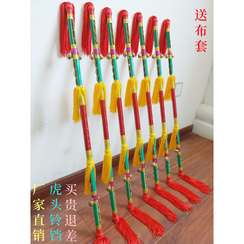 钱杆花棍虎头铃铛九子鞭莲湘棒打