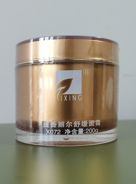 提香丽尔舒缓面霜200G舒缓肌肤美容院售X072