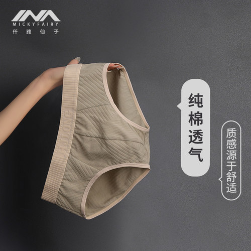 简约男士三角内裤纯棉透气短裤