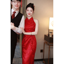 新中式挂脖旗袍敬酒服2024新款新娘高级感晨袍红色裙子订婚礼服裙