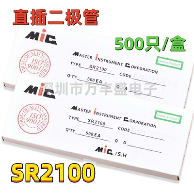 SR2100直插二极管测试推荐