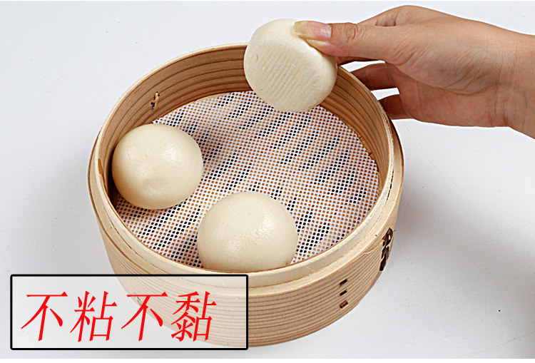 圆形不粘蒸包子馒头小笼包笼屉布食品级加厚纳米硅胶蒸笼垫笼布