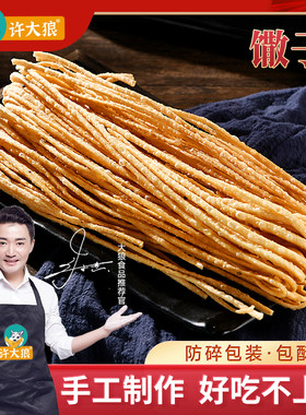 安徽特产老式手工馓子