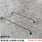 服装 实心细正挂黑色衣服陈列架子 店不锈钢银色上墙展示架金色挂版