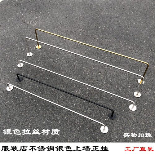 服装店不锈钢拉丝银色细实心正挂